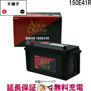 150E41R �A�N�A�h���[�� �_�C�������h �[�d����ԑΉ� �o�b�e���[ DIAMOND BATTERY�݊� 120E41R 125E41R 130E41R