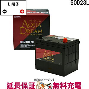 �y�撅10����12/19�i20���`�j�ő�2000�~OFF�N�[�|���z90D23L �A�N�A�h���[�� �_�C�������h �[�d����ԑΉ� �o�b�e���[ DIAMOND BATTERY�݊� 75D23L 80D23L 85D23L