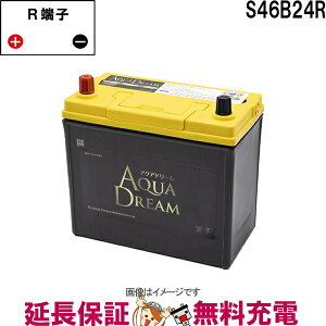 S46B24R ���Y�� �n�C�u���b�h�ԕ�@�p�o�b�e���[ �S�[���h GOLD BATTERY �݊� S46B24R AGM�^�C�v