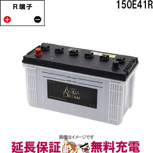 �y�撅10����12/19�i20���`�j�ő�2000�~OFF�N�[�|���z150E41R ���Y�� ��^�ԗp�o�b�e���[ �S�[���h GOLD BATTERY �݊� 120E41R 130E41R 150E41R �����e�i���X�t���[�^�C�v