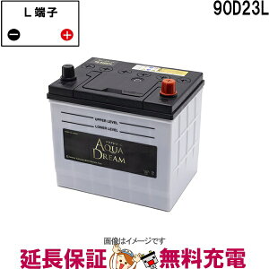 �y�撅10����12/19�i20���`�j�ő�2000�~OFF�N�[�|���z90D23L ���Y�� �[�d����ԑΉ��o�b�e���[ �S�[���h GOLD BATTERY �݊� 75D23L 80D23L 90D23L �����e�i���X�t���[�^�C�v