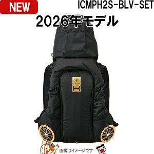 �y����13���������o�ׁz �A�C�X�}��HYBRID-PRO2 ICMPH2S-BLV-SET �Z���}�b�N�X 2026 ���╞x�󒲕� �u���b�N �o�b�e���[�Z�b�g