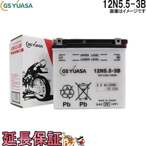 12N5.5-3B oCN obe[ GS YUASA W[GX AT ֗p obe[ I[vxg J^