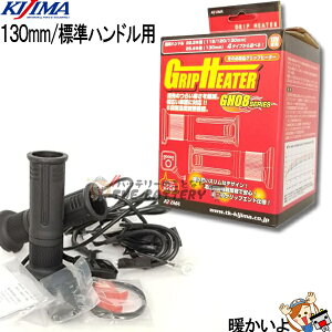 Obvq[^[ oCN LW} GH08 vbV XCb` 304-8204 KIJIMA W nhp 22.2mm Obv 130mm5iK@\t