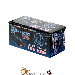 y撅1011/4i20`jő2000~OFFN[|z厩H ebN ED-100 DCDCRo[^[