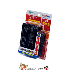 y撅1011/20i20`jő2000~OFFN[|z厩H ebN E-105 DCDCRo[^[