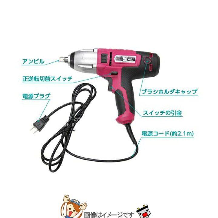 楽天市場】大自工業 メルテック FT-50P 電動インパクトレンチ(AC100V専) : バッテリーのことならTHE BATTERY 楽天市場】大自工業 メルテック FT-50P 電動インパクトレンチ(AC100V専) : バッテリーのことならTHE BATTERY