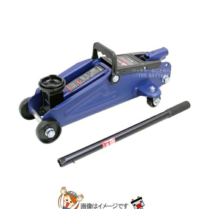 楽天市場】大自工業 メルテック FA-20 2t油圧ジャッキ : バッテリーの 