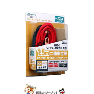 y撅1011/20i20`jő2000~OFFN[|z厩H ebN BT-5 u[X^[P[u oCNp DC12V 1.5m
