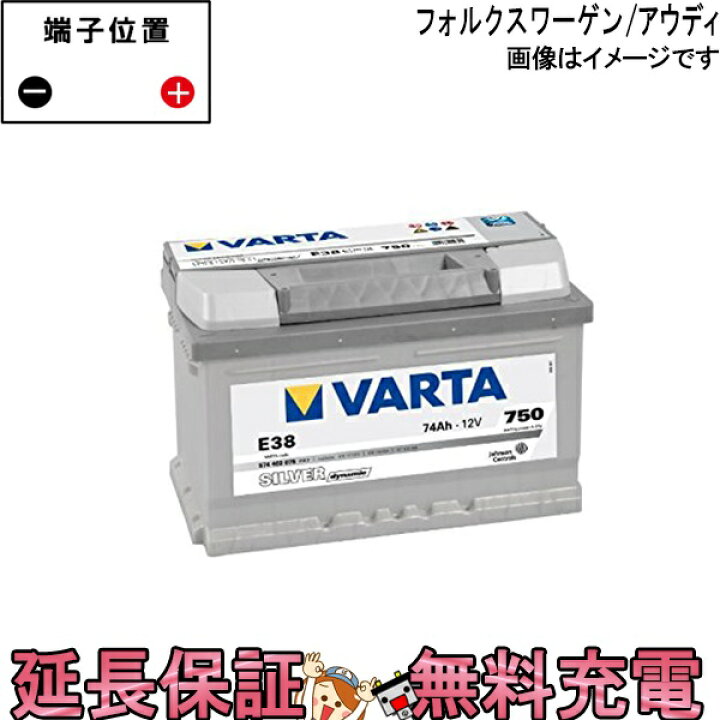 Varta E38 Silver Dynamic 12V 74Ah Batterie 574402075