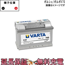 577-400-078 LN3 EU製 自動車 バッテリー 交換 VARTA バルタ 欧州車互換 57220 / 570-901-076 / 57020 / EA770-L3 / LN3 / 577400078