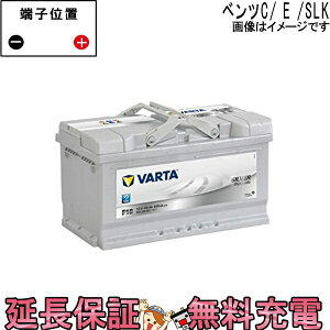 585-400-080 LN4 EU�� ������ �o�b�e���[ ���� VARTA �o���^ ���B�� �݊� 58020 / LN4 / EPX80 / 58043 / 585400080