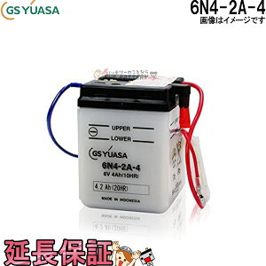 y撅209/4i20`jő2000~OFFN[|z6N4-2A-4 oCN obe[ GS YUASA W[GX AT ֗p obe[ I[vxg J^
