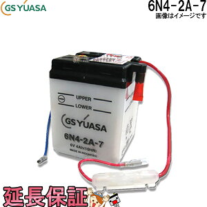 6N4-2A-7 oCN obe[ GS YUASA W[GX AT ֗p obe[ I[vxg J^