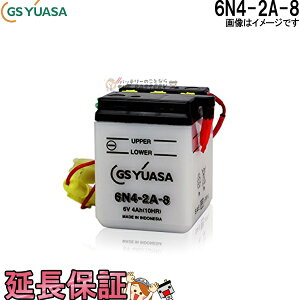 y撅1011/20i20`jő2000~OFFN[|z6N4-2A-8 oCN obe[ GS YUASA W[GX AT ֗p obe[ I[vxg J^