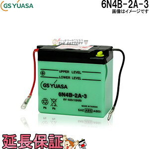 y撅1011/20i20`jő2000~OFFN[|z6N4B-2A-3 oCN obe[ GS YUASA W[GX AT ֗p obe[ I[vxg J^