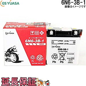 y撅109/25i2359܂Łjő2000~OFFN[|z6N6-3B-1 oCN obe[ GS YUASA W[GX AT ֗p obe[ I[vxg J^