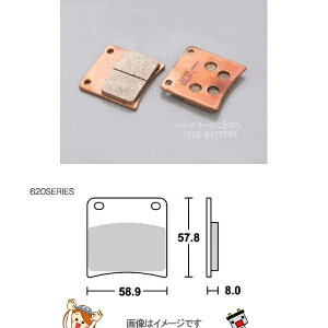 y撅1011/4i20`jő2000~OFFN[|zy䂤pPbgz777-0620020 L^R SBS u[Lpbh 620HS 88-95GSX1100F