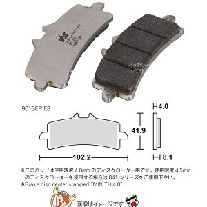 【ゆうパケット】777-0901081 キタコ SBS ブレーキパッド 901DC BMW S100RR HP4 (14-)