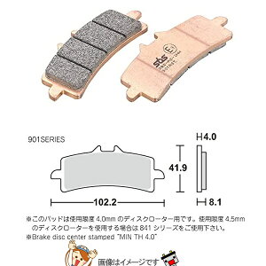 y䂤pPbgz777-0901098 L^R SBS u[Lpbh 901RST BMW S1000RR HP4 (14-)
