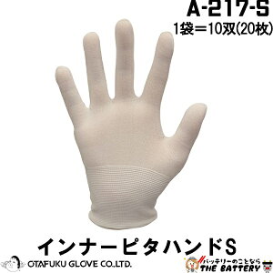 y撅109/25i2359܂Łjő2000~OFFN[|zA-217 Ci[s^nh STCY R ӂ  ɔ 18G 10o w܂Ńsb^tBbg ی ێ r