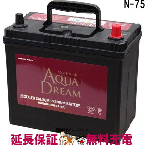 y撅1010/4i20`jő2000~OFFN[|zN-75  obe[ AChOXgbv Ή ANAh[ ݊ 46B24L 50B24L 55B24L 60B24L 65B24L N55 N65 N75
