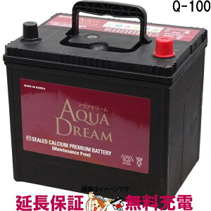 y撅109/25i2359܂Łjő2000~OFFN[|zQ-100  obe[ AChOXgbv Ή ANAh[ ݊ 55D23L 70D23L 75D23L 80D23L 85D23L 90D23L 95D23L Q55 Q85 Q90 Q100