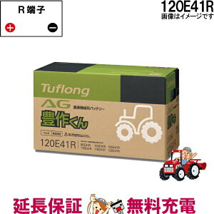 120E41R  obe[ gN^[ _@p GiW[EBY adH  pi ^tO AG L삭 ݊ 100E41R 110E41R