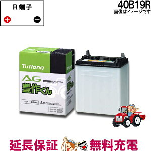 40B19R  obe[ gN^[ _@p GiW[EBY adH  pi ^tO AG L삭 ݊ 28B19R 34B19R 38B19R