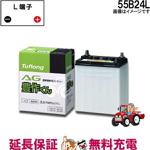 y撅1011/20i20`jő2000~OFFN[|z55B24L  obe[ gN^[ _@p GiW[EBY adH  pi ^tO AG L삭 ݊ 46B24L 50B24L