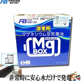 楽天市場 電池 マグボックスの通販 楽天市場 電池 マグボックスの通販