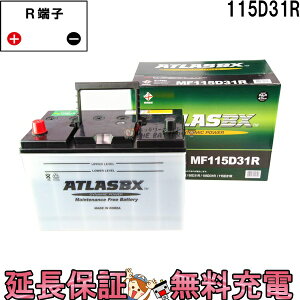 115D31R �o�b�e���[ ������ ���� �A�g���X ���Y�� �݊� 65D31R 75D31R 85D31R 95D31R 105D31R