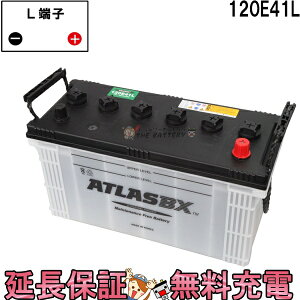 �y24�����ۏؕt�z120E41L ATLAS �A�g���X ������ JIS ���{�ԗp �o�b�e���[