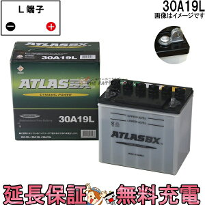 y24ۏؕtz30A19L ATLAS AgX  JIS {ԗp obe[ ݊ 28A19L 30A19L