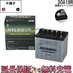 y24ۏؕtz30A19R ATLAS AgX  JIS {ԗp obe[ ݊ 30A19R