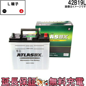 y24ۏؕtz42B19L ATLAS AgX  JIS {ԗp obe[ ݊ 28B19L 34B19L 36B19L 38B19L 40B19L 42B19L