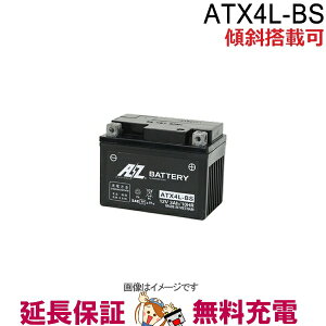 【先着10名★10/24(20時〜)最大2000円OFFクーポン】傾斜搭載 OK ATX4L-BS バッテリー バイク 二輪 AZ 6ヶ月保証 互換 YTX4L-BS FTH4L-BS GTH4L-BS ジョグ Dio トゥデイ リトルカブ アドレス レッツ4