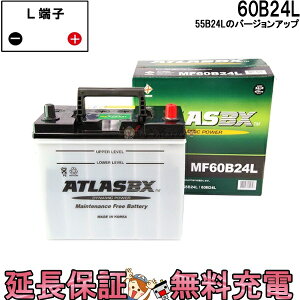 55B24L obe[   AgX Y ݊ 46B24L 50B24L 55B24L 60B24L