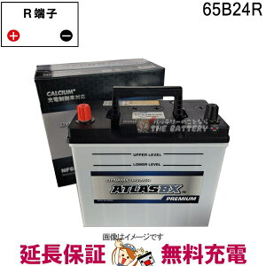 y撅1011/20i20`jő2000~OFFN[|zy[dԑΉzyۏؕtz65B24R obe[  AgXv~A ACVX EBbV VG^ ݊ 46B24R 50B24R 55B24R 60B24R 65B24R