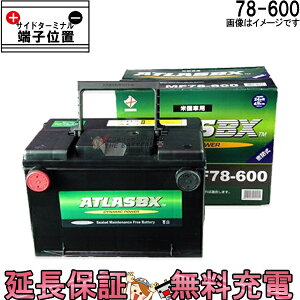 �y�ۏؕt�z78-600 78600 ATLAS �A�g���X ������ �p BCI �i�č��� �j �o�b�e���[�݊� 78-6MF 78A-72