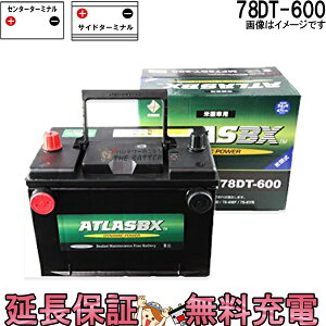 �y�ۏؕt�z78DT-600 78DT600 ATLAS �A�g���X ������ �p BCI �i�č��� �j �o�b�e���[�݊� : 78DT-7MF UPM78DT EX78DT