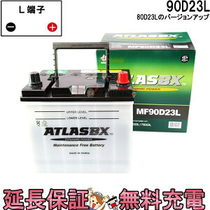 80D23L obe[   AgX Y ݊ 55D23L 60D23L 65D23L 70D23L 75D23L 80D23L 85D23L 90D23L