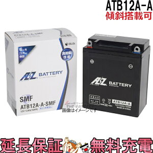 y撅1010/4i20`jő2000~OFFN[|zXΓ OK ATB12A-A obe[ oCN  AZ 6ۏ ݊ YB12A-A GM12AZ-4A-1 FB12A-A BX12A-4A 12N12A-4A-1