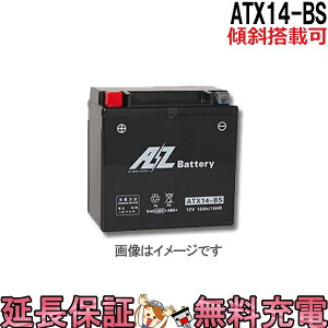 y撅1011/4i20`jő2000~OFFN[|zXΓ OK ATX14-BS obe[ oCN  AZ 6ۏ ݊ YTX14-BS FTX14-BS XJR1200 VhE400 XJCEFCu650 oJ800