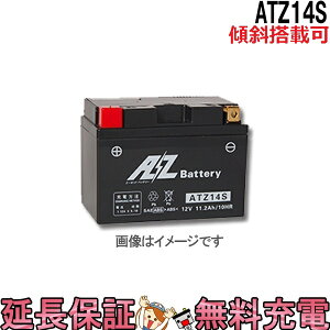 �X�Γ��� OK ATZ14S �o�b�e���[ �o�C�N ��� AZ 6�����ۏ� �݊� YTZ14S FTZ14S XJR1300 CB1300