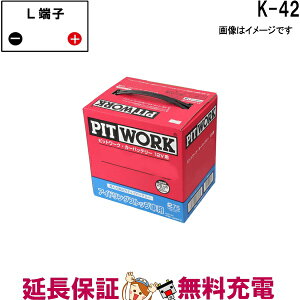 K-42 AYBFL-K4200IS Y obe[ AChOXgbv PITWORK