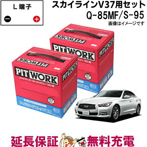 y撅209/4i20`jő2000~OFFN[|zS-95 + Q-85MF AYBFL-S950AIS AYBFL-Q8500MF YXJCCV37pobe[ DBA-YV37 DBA-ZV37