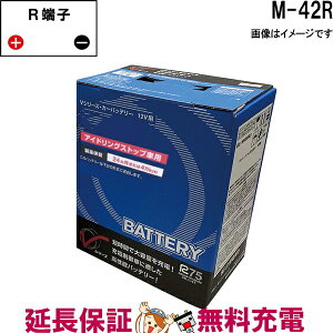 M-42R AYBVR-M4200 Y obe[ AChOXgbv VV[Y