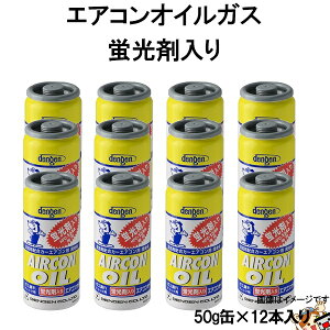 y撅209/4i20`jő2000~OFFN[|zfQ dengen IC u  GARKX 50g HFC-134a p OG-1040KF STRAIGHT 28-1342 12{
