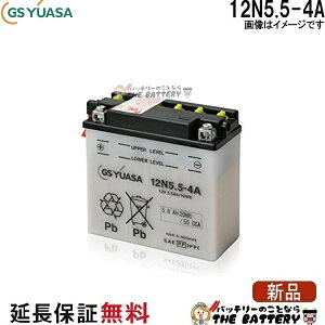12N5.5-4A �o�C�N �o�b�e���[ GS YUASA �W�[�G�X ���A�T ��֗p �o�b�e���[ �I�[�v���x���g �J���^